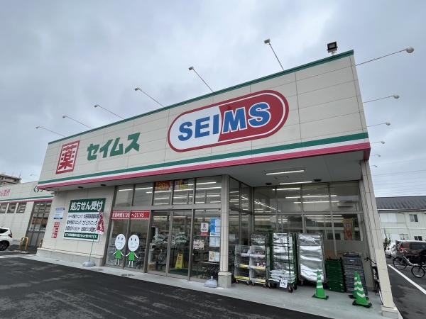 シャノワール２(ドラッグセイムス)