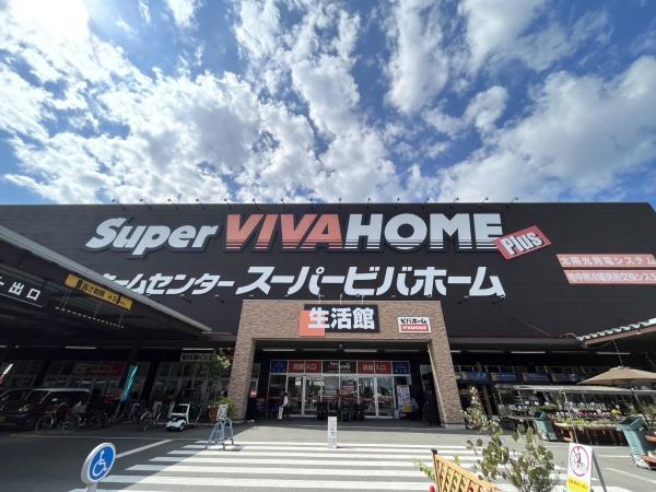 さいたま市岩槻区城南4丁目戸建(スーパービバホーム)