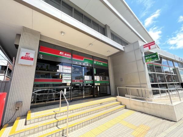 ファミリーフィールズ大宮壱番館(大宮郵便局)