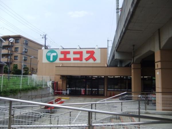 鈴谷戸建(エコス)