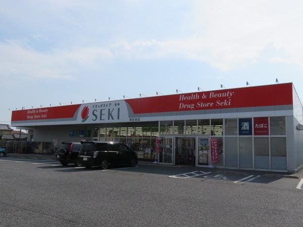 ＮＹビル(ドラッグストアセキ)