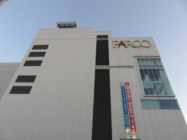 ベルセ別所(浦和パルコ)