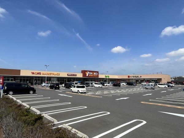 西大宮ガーデンヒルズ2(ヤオコー)