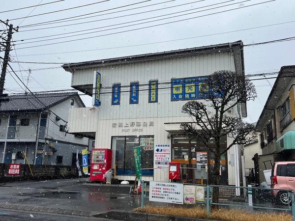 ウィンドワードコート(岩槻上野郵便局)