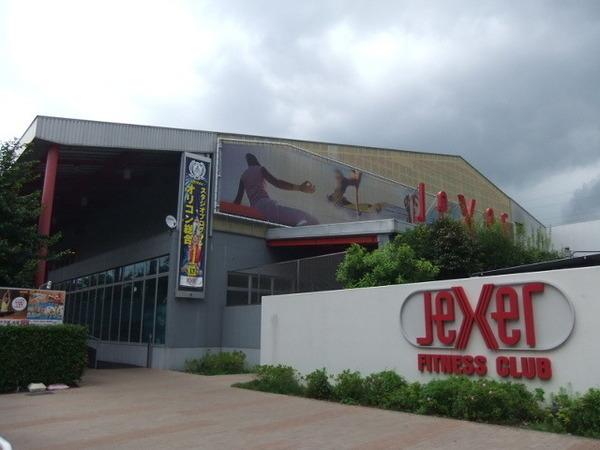 サンハイツ(ジェクサーフィットネスクラブ)