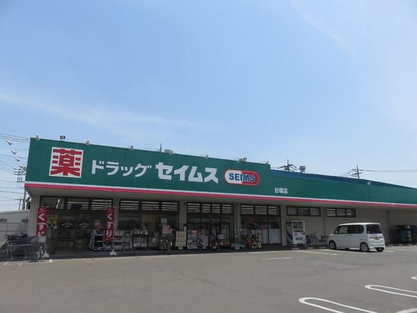草加市新里町テラスハウス(セイムス)