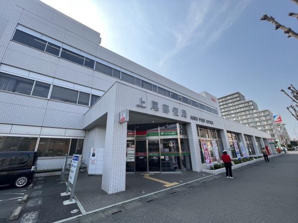 オーチャード(上尾郵便局)