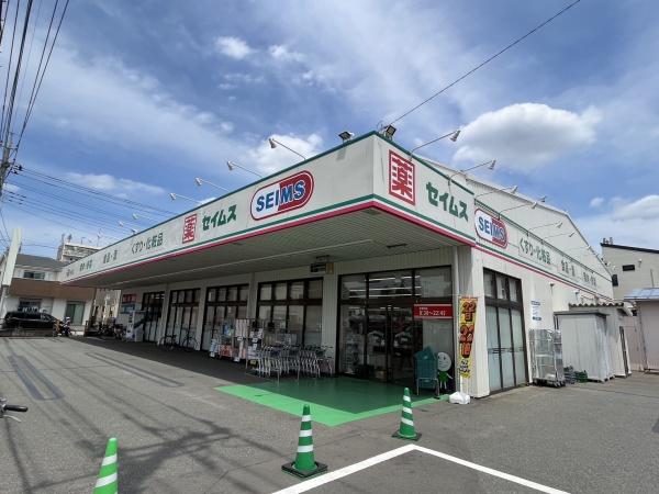 リブレス大宮(ドラッグセイムス)