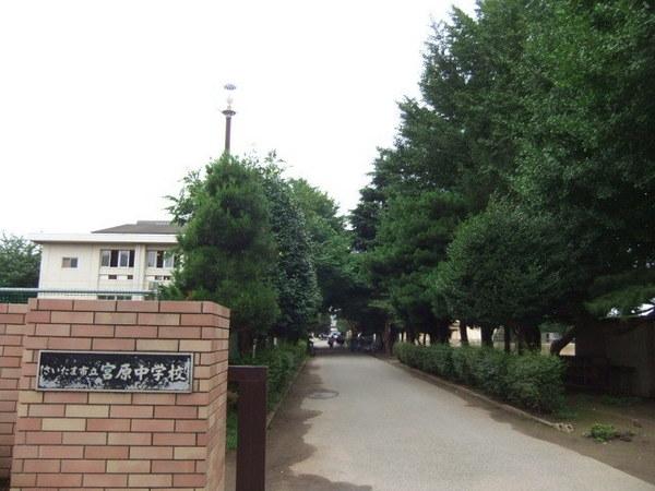 コンフォート大宮Ｂ(さいたま市立宮原中学校)