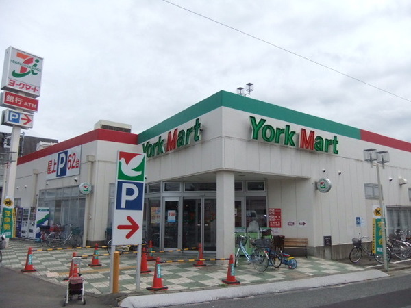 ロイヤルヒルズＣ棟(ヨークマート)