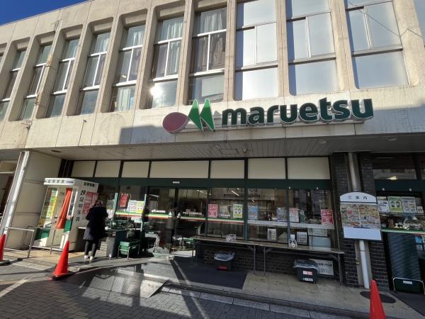 グラン　ソレイユ(マルエツ)