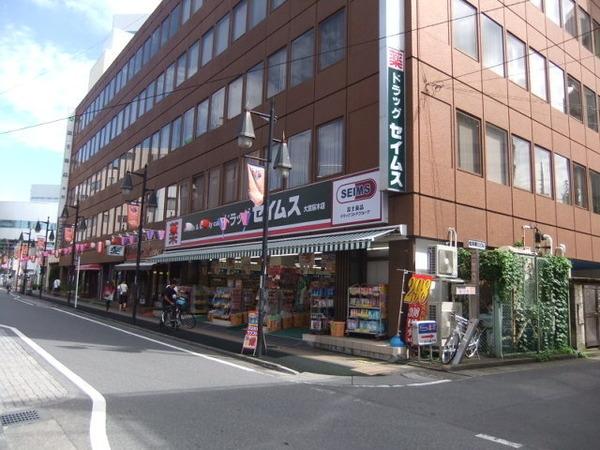 エトワール大成町(ドラッグセイムス大宮桜木店)