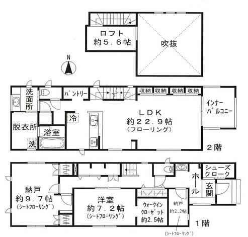 浦和区駒場１丁目住宅