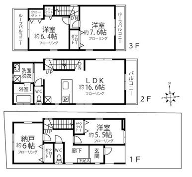 領家７丁目一戸建