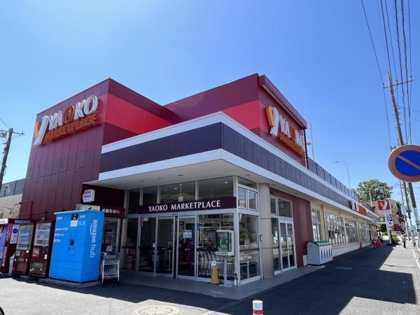 大宮区櫛引町戸建(ヤオコー)