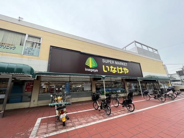 さいたま市北区吉野町２丁目の貸家(いなげや)