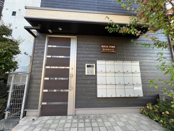 ロイヤルパーク