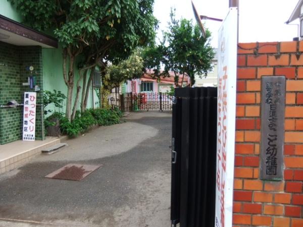 フリーデ(まこと幼稚園)