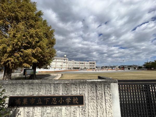 サニーサイドＫ-ＥＡＳＴ(下忍小学校)