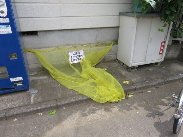 レジデンスＭ新所沢