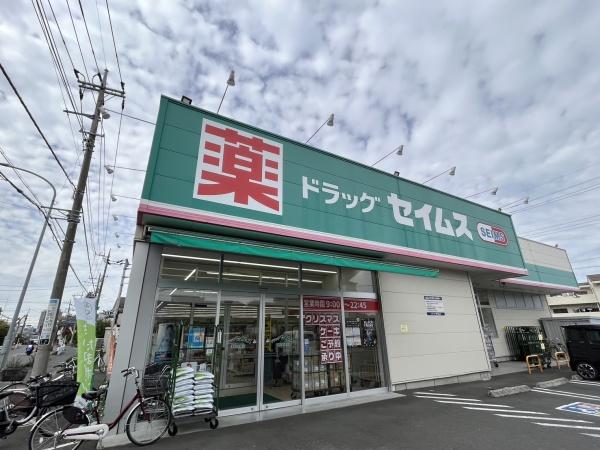 コンフォート大宮Ｂ(ドラッグセイムス)