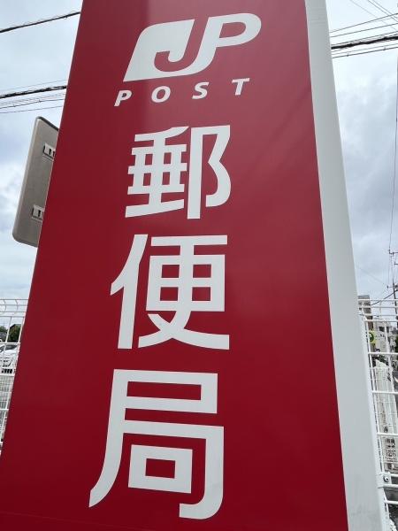 コンフォート大宮Ｂ(大宮吉野町郵便局)