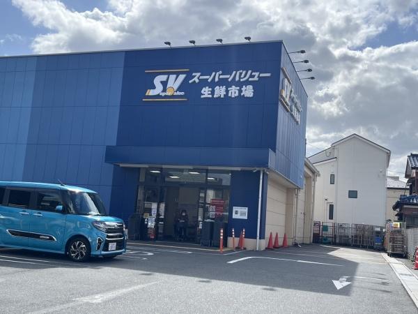 上小町さくら(スーパーバリュー)