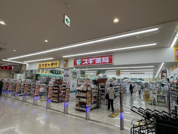 リバティハイツＭ＆Ｙ(スギ薬局)
