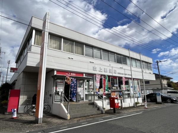 サニーサイドＫ-ＥＡＳＴ(吹上郵便局)