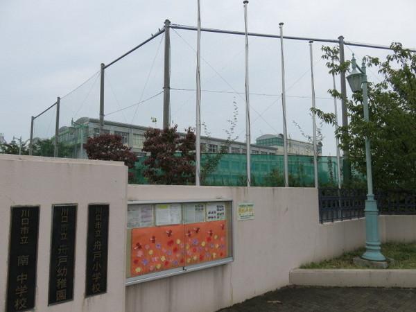 クリスタルマンション川口(舟戸小学校)