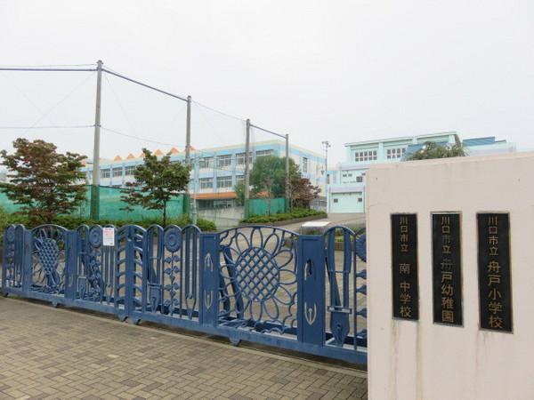 クリスタルマンション川口(川口市立南中学校)