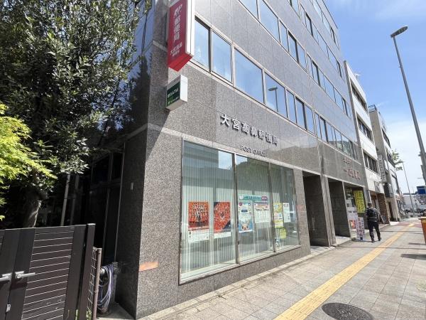 アバンティア(大宮高鼻郵便局)