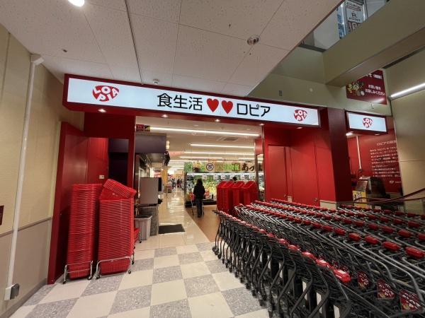 ライジングスクエア(ロピア)