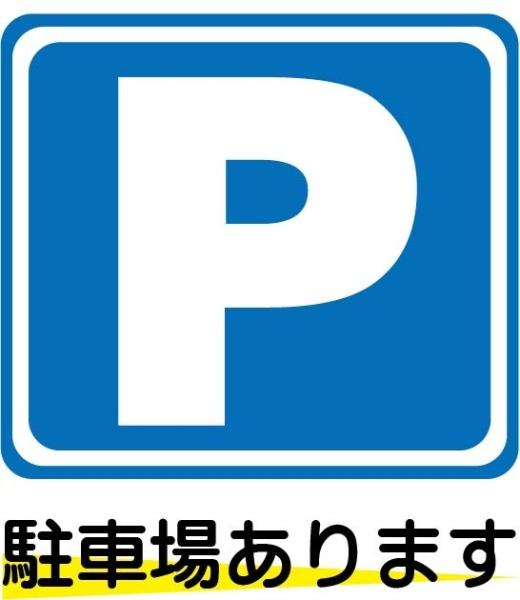 鹿沼ガーデン