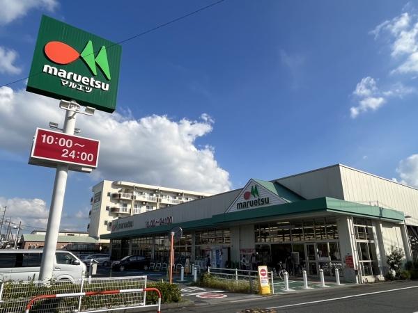 ビューパレス泉台(マルエツ)