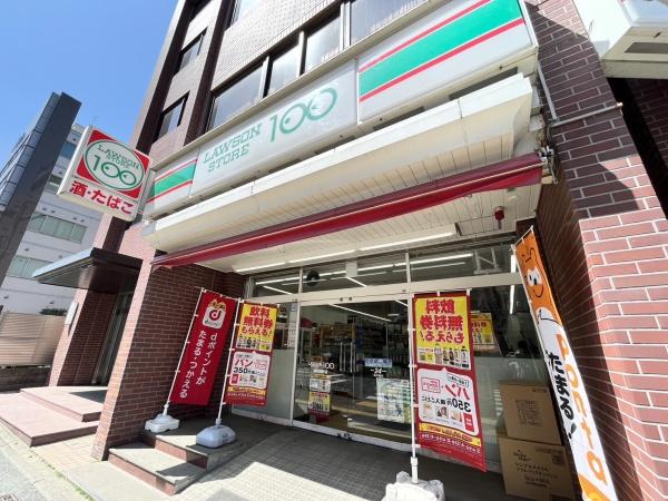 ロイヤルヒルズ高砂(ローソンストア100)