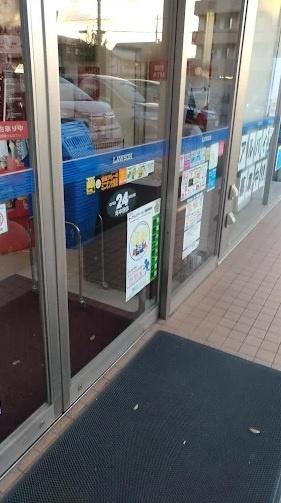 坂戸市元町戸建(ローソン坂戸溝端町店)