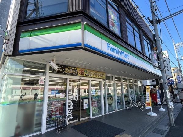 染(ファミリーマート)