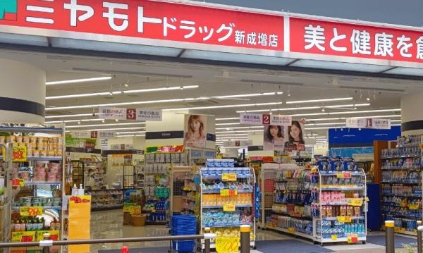 成増プラザA(ミヤモト薬局新成増店)