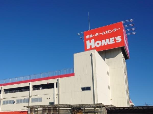 成増プラザA(島忠ホームズ和光店)