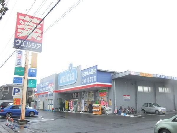 ウェルベース北本(ウエルシア)