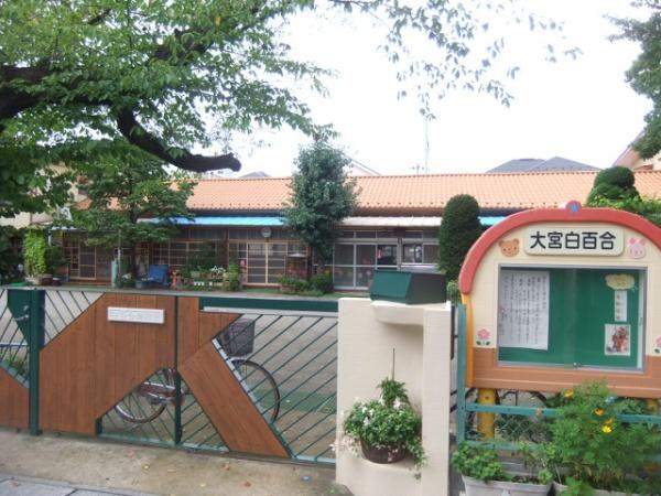 パティオタワー大宮(大宮白百合幼稚園)