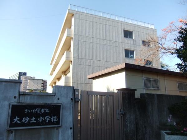 パティオタワー大宮(さいたま市立大砂土小学校)