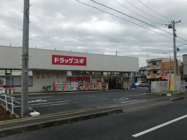 レジデンスバイカ(ドラッグストアスギ)