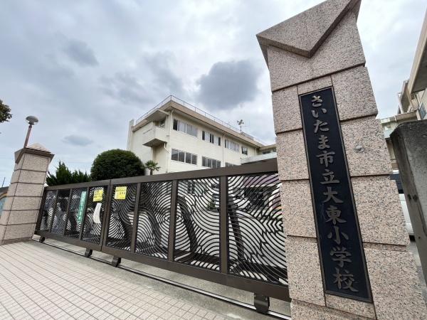 レジデンス大東(大東小学校)