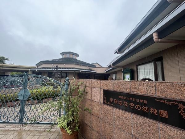 伊奈町中央戸建(伊奈はなぞの幼稚園)
