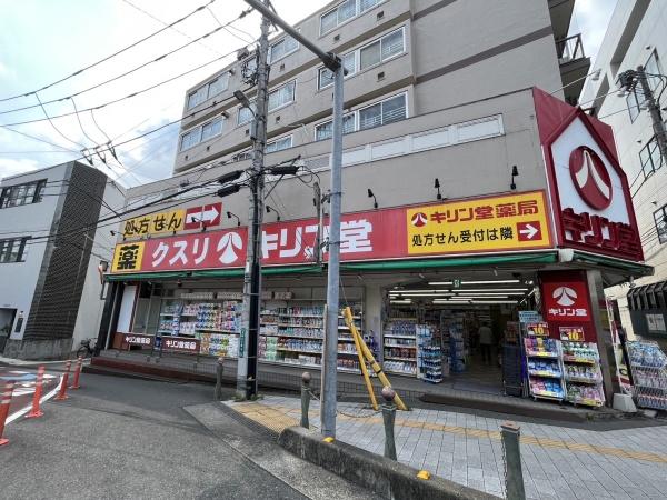 ハイムプラザ北浦和(キリン堂)