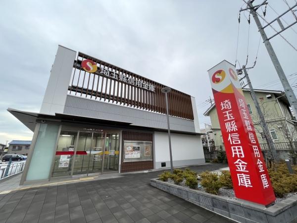 グランパレスダイトー(埼玉縣信用金庫)