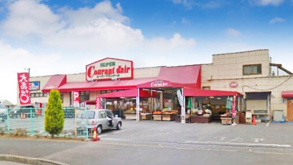 松戸市大谷口のアパート(オーガニック・スーパーマーケットクランデール新松戸店)