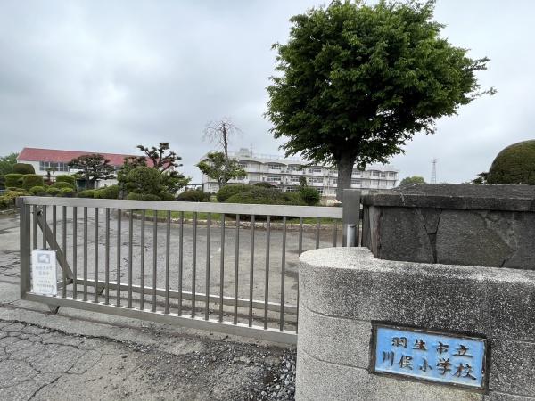 セピアコーポＢ棟(羽生市立川俣小学校)